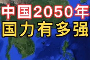 领跑五大联赛！克罗斯第18次单场以百分百成功率完成10次长传